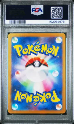 2024 POKEMON JAPANESE SV5K-WILD FORCE SUPER RARE #087 WUGTRIO EX PSA 10 - Image 2