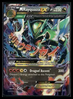 M Rayquaza EX 61/108 Roaring Skies Rare EX Holo Pokemon - Image 1