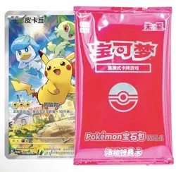 Pokemon CHINESE Gem Pack Vol 1 PROMO Pikachu 004/SV-P SEALED Pack - Image 1