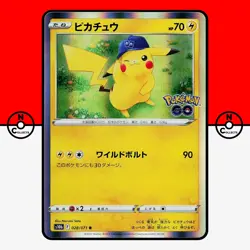 Pokemon Pikachu Holo 028/071 s10b Pokemon GO Japanese #3 LP - Image 1