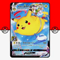 Pokemon Flying Pikachu VMAX 024/028 25th Anniversary S8a Japanese NM - Image 1