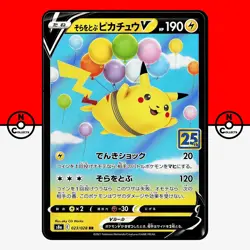 Pokemon Flying Pikachu V 023/028 Holo S8a 25th Anniversary Japanese #2 LP-NM - Image 1