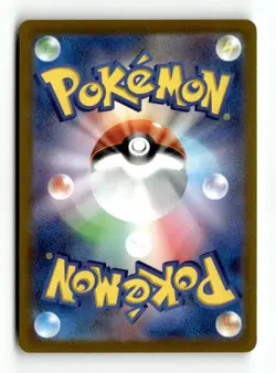 Lapras 023/172 VSTAR Universe Pokemon Japanese Holo Near Mint - Image 2