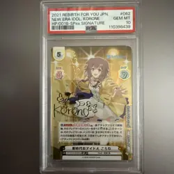 PSA10 Inugami Korone Signed New Era Idol Rebirth Hololive Rare Card - Image 1