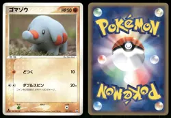 Phanpy 007/015 Non Holo 2005 Deoxys Half Deck Pokemon Japanese - Image 3