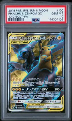 2018 POKEMON JAPANESE SUN & MOON TAG BOLT FULL ART/PIKACHU & ZEKROM GX PSA 10 - Image 1