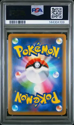 2018 POKEMON JAPANESE SUN & MOON TAG BOLT FULL ART/PIKACHU & ZEKROM GX PSA 10 - Image 2