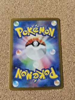 Pokemon TCG Chien-Pao ex 054/190 Shiny Treasure ex Japanese Card - Image 2