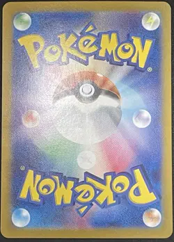 Skwovet AR Full Art 090/078 sv1V Violet ex Japanese Pokemon Card - Image 2