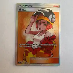 [US SELLER] Pokemon S-Chinese Welder SR CSM2cC 180 Full Art Trainer Holo Card - Image 1