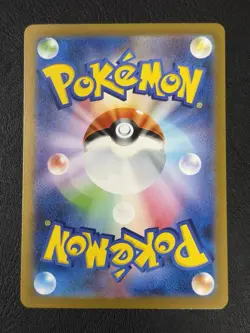 Psyduck 175/165 Sv2a: Pokemon Card 151 Holo (Japanese) - Image 2