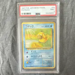 Pokemon TCG Nintendo Psyduck Fossil #54 Japanese 1997 PSA 9 Pokemon Card - Image 1