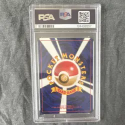 Pokemon TCG Nintendo Psyduck Fossil #54 Japanese 1997 PSA 9 Pokemon Card - Image 3