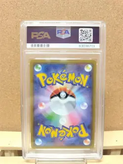 Charizard Tailner GX SR Remix Bout PSA9 Pokemon trading card - Image 2