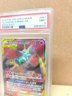 Charizard Tailner GX SR Remix Bout PSA9 Pokemon trading card - Image 4