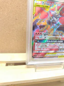 Charizard Tailner GX SR Remix Bout PSA9 Pokemon trading card - Image 5