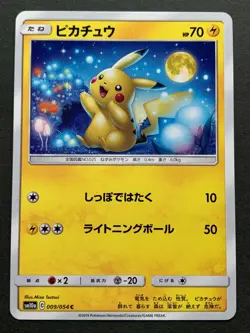 Pokemon card Pikachu 009/054 C Nintendo 2019 Japanese Pocket Monster Common - Image 1