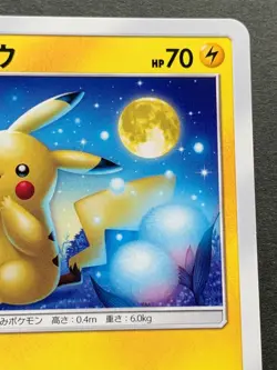 Pokemon card Pikachu 009/054 C Nintendo 2019 Japanese Pocket Monster Common - Image 3