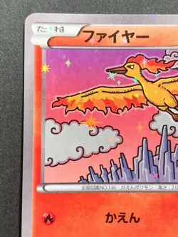 Pokemon card Moltres 005/036 1st 2016 Nintendo Japanese Pocket Monster Holo Rare - Image 2