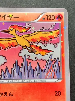 Pokemon card Moltres 005/036 1st 2016 Nintendo Japanese Pocket Monster Holo Rare - Image 3