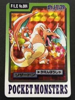 Pokemon card Charizard NO.006 Carddass Pokemon Japanese 1997 Bandai Holo Rare - Image 1