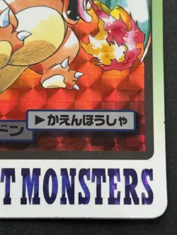 Pokemon card Charizard NO.006 Carddass Pokemon Japanese 1997 Bandai Holo Rare - Image 4