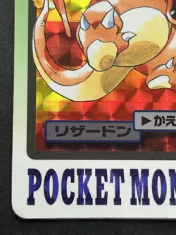 Pokemon card Charizard NO.006 Carddass Pokemon Japanese 1997 Bandai Holo Rare - Image 5