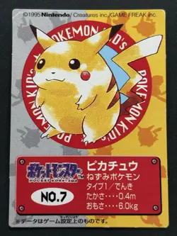 Pokemon Kid's mini card Pikachu NO.7 Japan 1996 Pokemon TCG NINTENDO BANDAI Poor - Image 1