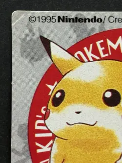 Pokemon Kid's mini card Pikachu NO.7 Japan 1996 Pokemon TCG NINTENDO BANDAI Poor - Image 2
