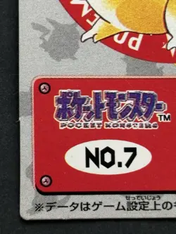 Pokemon Kid's mini card Pikachu NO.7 Japan 1996 Pokemon TCG NINTENDO BANDAI Poor - Image 5