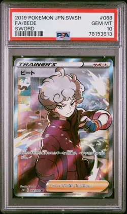 Pokemon Card Beat SR PSA10 Collectible Card Gaming Card - Image 1