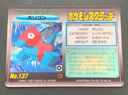 Pokemon Scratch Card Porygon NO.137 TOMY 1997 Pokemon TCG Japanese Nintendo Rare - Image 1