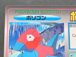 Pokemon Scratch Card Porygon NO.137 TOMY 1997 Pokemon TCG Japanese Nintendo Rare - Image 2