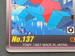 Pokemon Scratch Card Porygon NO.137 TOMY 1997 Pokemon TCG Japanese Nintendo Rare - Image 5