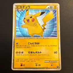 Pokemon Pikachu 025 Promo Pikachu World Collection 2010 Japanese Holo#2501092 - Image 1