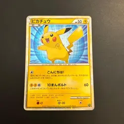 Pokemon Pikachu 025 Promo Pikachu World Collection 2010 Japanese Holo#2501092 - Image 4