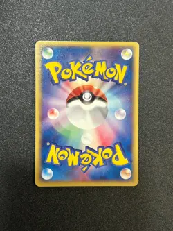 Pokemon Card Weakness Guard 075/092 Expedition Japanese Trainer NM #340061 - Image 3