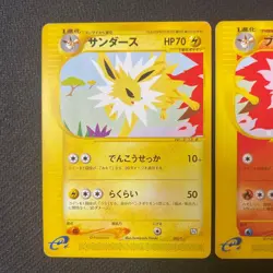 Pokemon Jolteon Flareon Vaporeon Set Japanese Expedition Cards#2501278 - Image 3