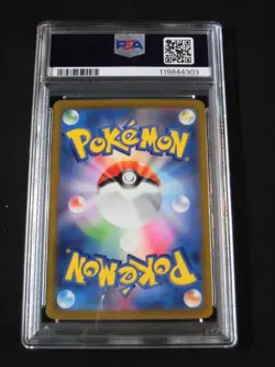 PSA 10 Suzuna SR Paradigm Trigger Pokemon Card 113098 S12 Mint - Image 2