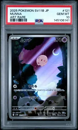 2025 POKEMON JAPANESE SV11B-BLACK BOLT ART RARE #121 MUNNA PSA 10 - Image 1