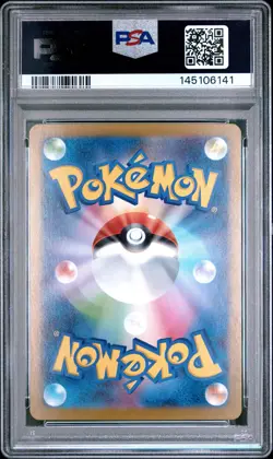 2025 POKEMON JAPANESE SV11B-BLACK BOLT ART RARE #121 MUNNA PSA 10 - Image 2
