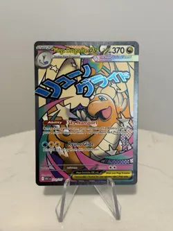 Pokemon Ascended Heroes - Mega Dragonite ex #271/217 Near Mint - Image 1