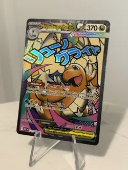 Pokemon Ascended Heroes - Mega Dragonite ex #271/217 Near Mint - Image 3