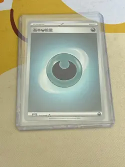 Pokemon Simplified Chinese Gem Pack Vol. 2 - Darkness Energy 1103/06 - Image 1