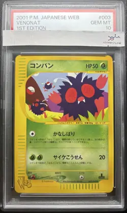 Compan Pokemon Card Web 003 048 PSA 10 Mint Collectible - Image 1