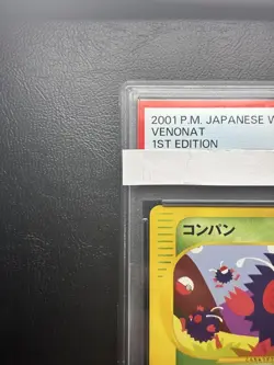 Compan Pokemon Card Web 003 048 PSA 10 Mint Collectible - Image 3