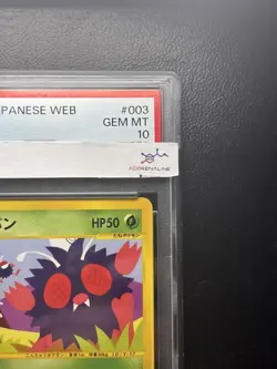 Compan Pokemon Card Web 003 048 PSA 10 Mint Collectible - Image 4
