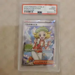 Pokemon Card Bell Magokoro PSA10 Collectible Card - Image 1