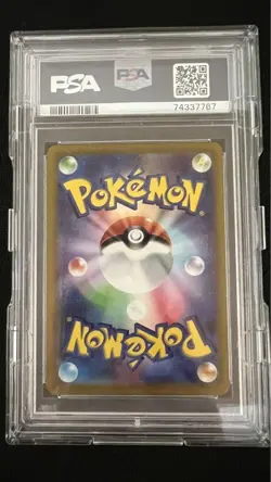 PSA10 Tailner CHR Pokemon Card Single Japanese Rare - Image 2