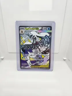 Pokemon TCG - Mega Froslass EX 265/217 - Ascended Heroes Full Art Holo Rare - Image 1
